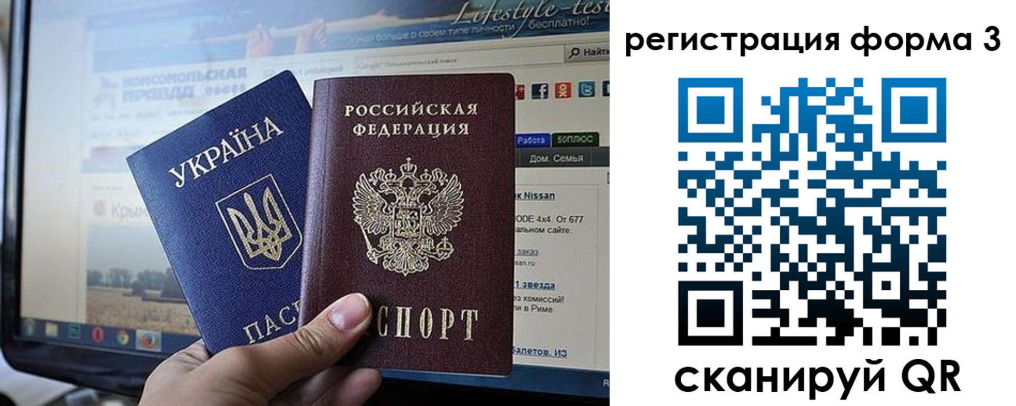 форма 3 в Гуково