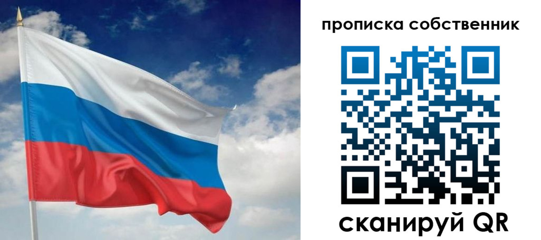 временная регистрация адрес в Гуково